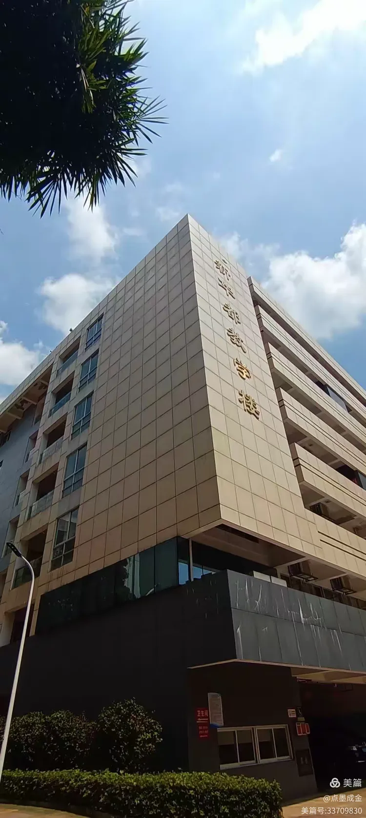 龙岩一中校园风景